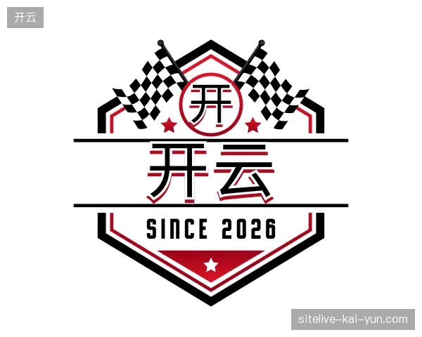 解读开云官方网站